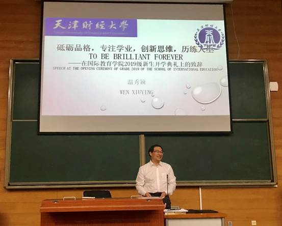 开学典礼2.jpg