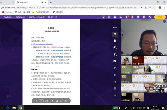 赵新宇老师.jpg
