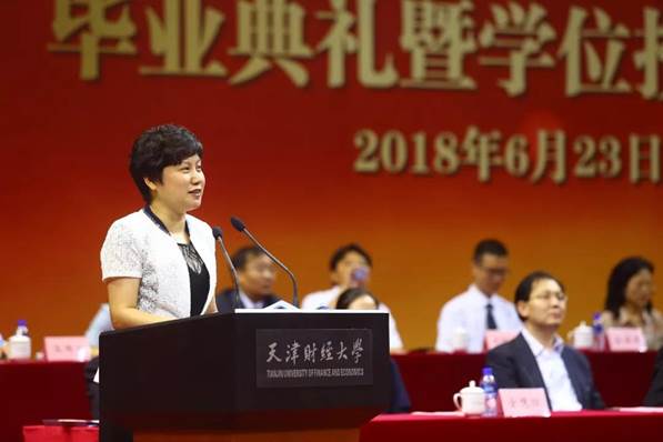 http://www.tjufe.edu.cn/__local/E/B6/03/1200F6DDE16A44711FBE83CC3DF_0BAE5A7B_ED18.jpg