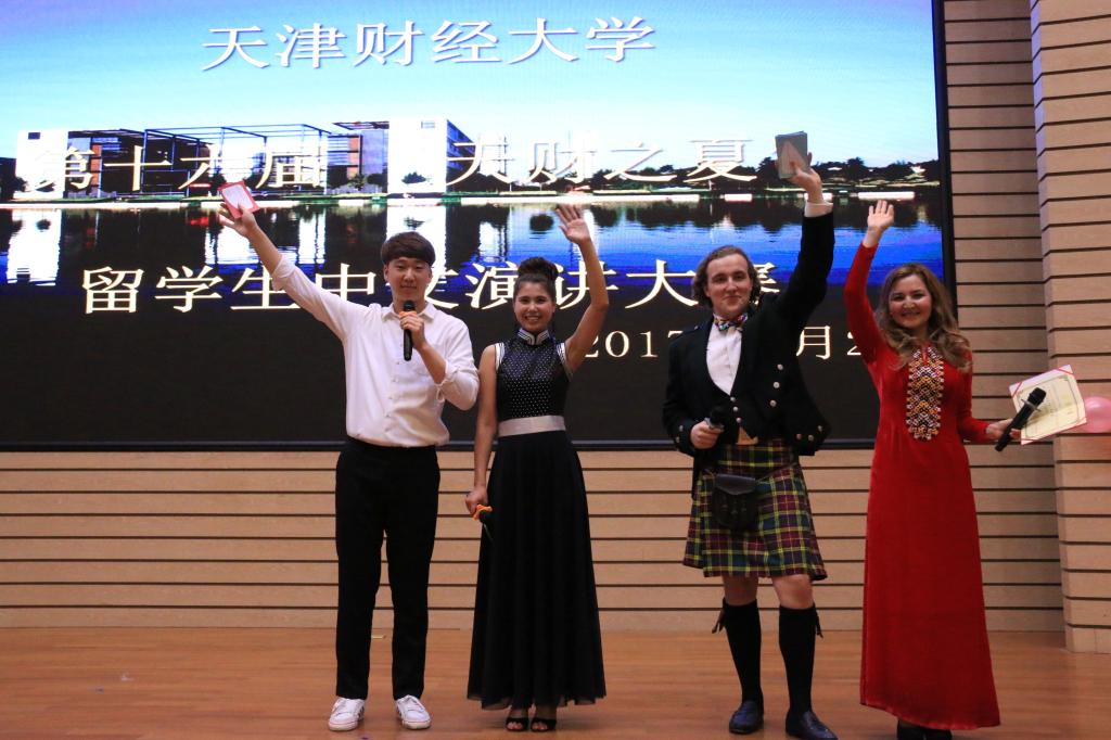 活动在主持人李宰圭(韩国)、朱乐(蒙古)、安格司(英国)欧拉(土库曼斯坦)慷慨激昂的开场白中拉开帷幕