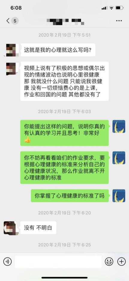 乔翠芳老师指导学生2.JPG