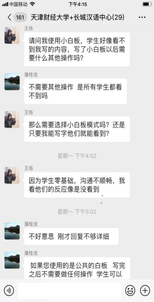 技术保障2.JPG