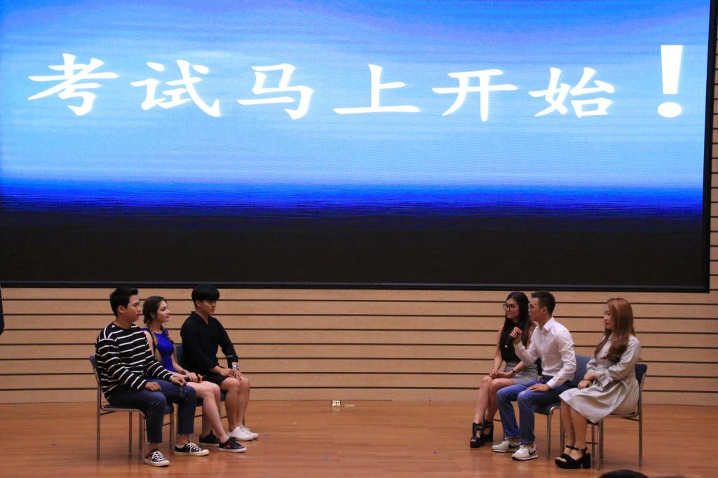 留学生安材东、吴炫教、达尔汗、金美善、伊洛娜、简娅带来小品《考试》