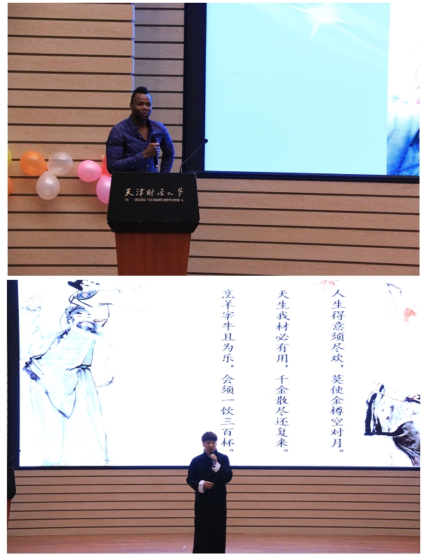 获得演讲比赛二等奖留学生(上)塞拉利昂周有鑫(下)韩国 李宰圭